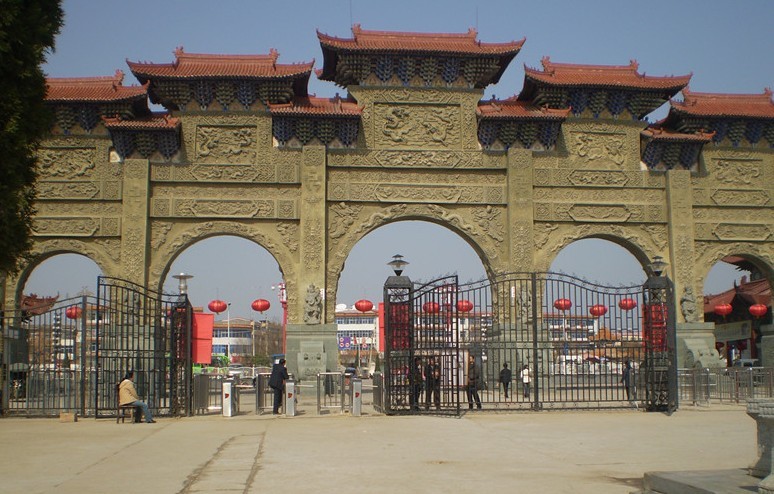 河南省汝南南海寺景區