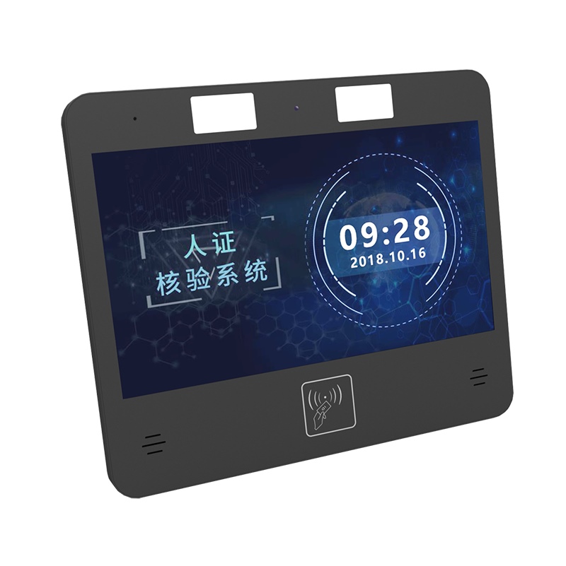 人證核驗(yàn)系統(tǒng)